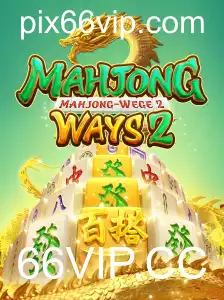 Explorando MahjongWays2: Regras e Estratégias do Jogo Online Popular